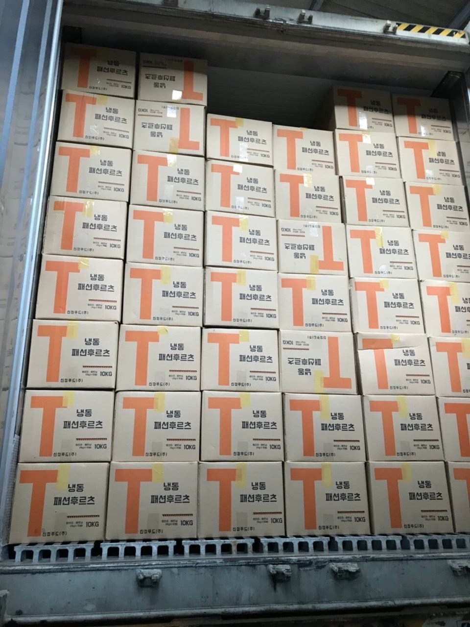 Packing to container